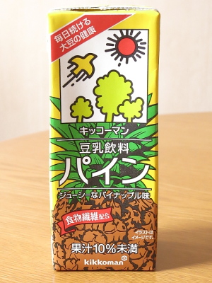 f:id:sa_to_e:20151106204129j:image