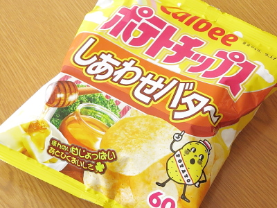 ポテトチップス　しあわせバター
