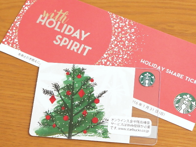 f:id:sa_to_e:20151210205550j:image