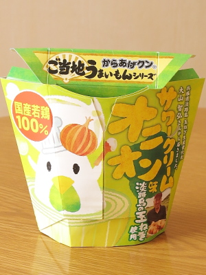 f:id:sa_to_e:20151215211840j:image