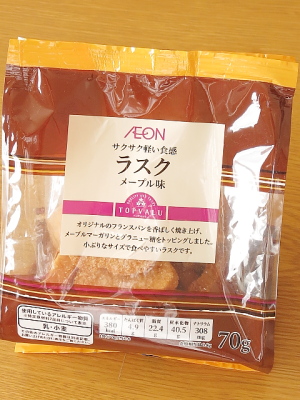 f:id:sa_to_e:20151227210727j:image
