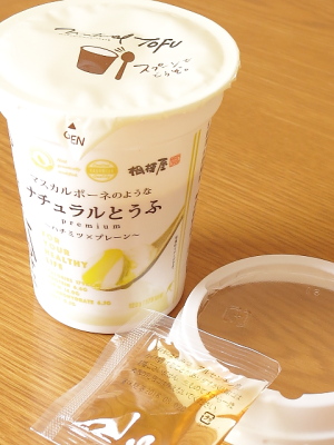 f:id:sa_to_e:20151229210001j:image