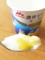 PARTHENO（パルテノ）　ピーチソース入