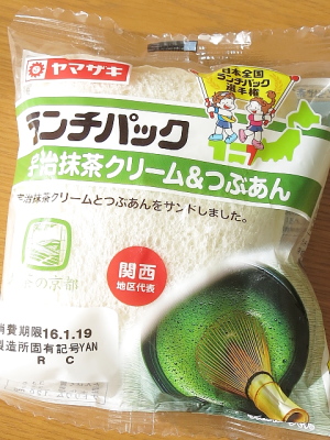 f:id:sa_to_e:20160122203406j:image