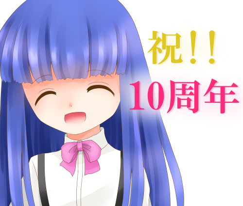 f:id:sa_to_e:20160206210253j:image