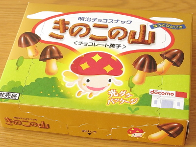 f:id:sa_to_e:20160210205021j:image