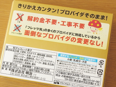 f:id:sa_to_e:20160210205026j:image