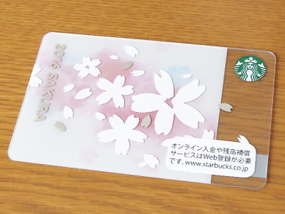 f:id:sa_to_e:20160215204838j:image