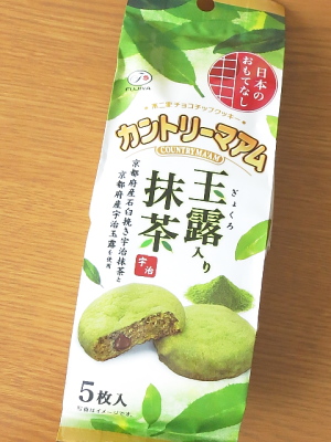 f:id:sa_to_e:20160225204346j:image