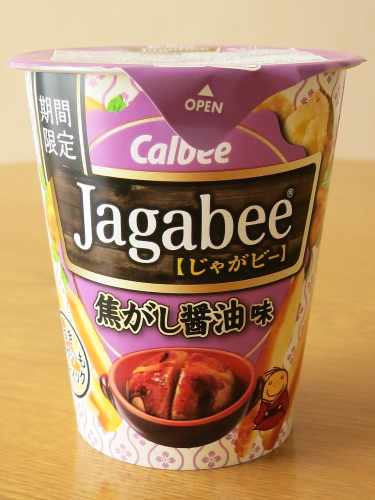 f:id:sa_to_e:20160607204109j:image