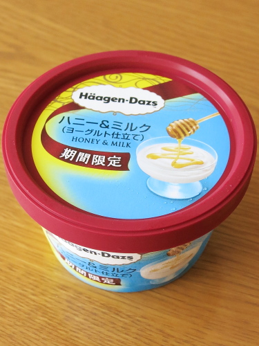 f:id:sa_to_e:20160617205643j:image