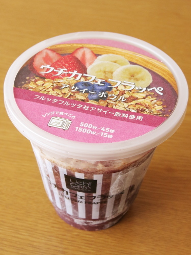 f:id:sa_to_e:20160716203727j:image