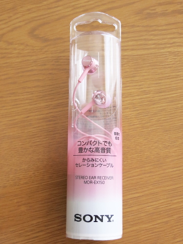 f:id:sa_to_e:20160804205356j:image