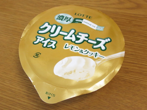 f:id:sa_to_e:20160830205201j:image