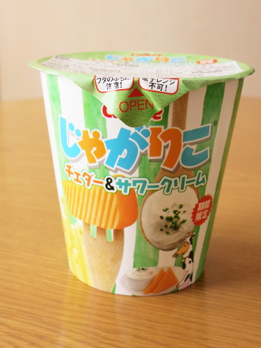 f:id:sa_to_e:20160906210043j:image