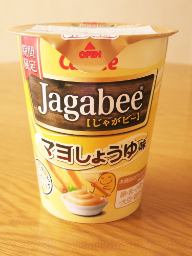 f:id:sa_to_e:20161111204513j:image