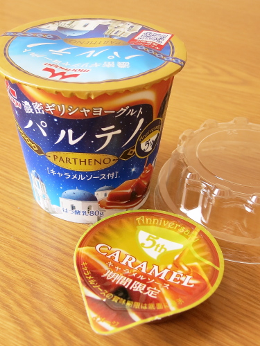 f:id:sa_to_e:20161118204829j:image