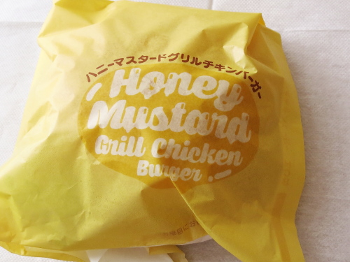 ロッテリア　ハニーマスタードグリルチキンバーガー