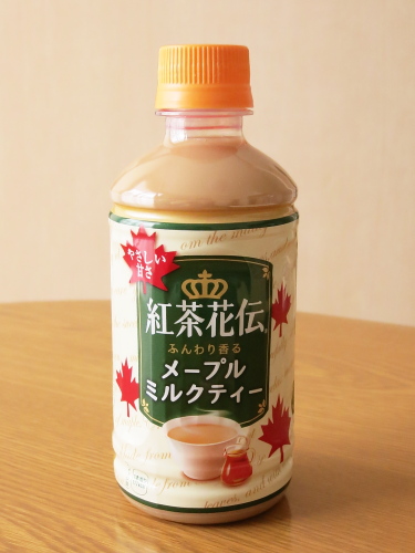 f:id:sa_to_e:20161203204932j:image