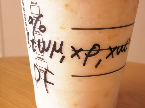 f:id:sa_to_e:20170113210314j:image