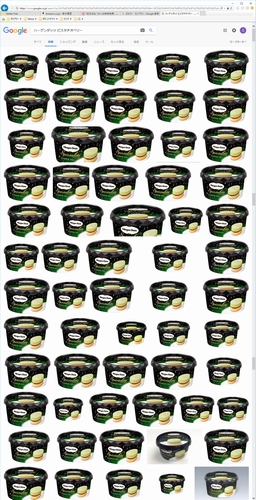 f:id:sa_to_e:20170120205952j:image
