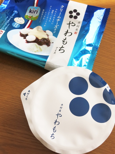 f:id:sa_to_e:20170122205327j:image