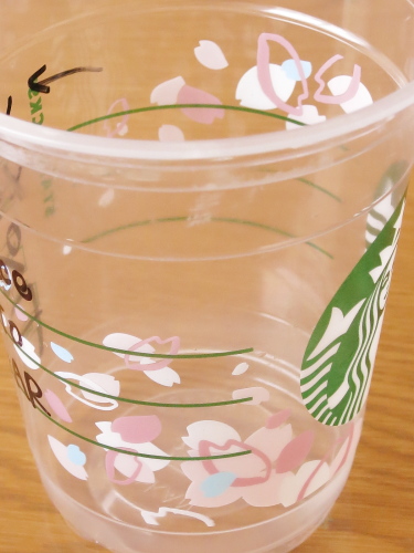 f:id:sa_to_e:20170220204917j:image f:id:sa_to_e:20170220204917j:image