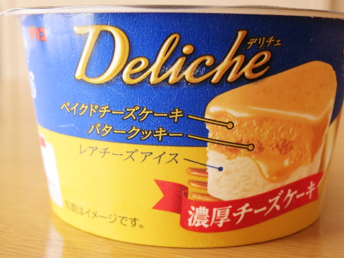 デリチェ　濃厚チーズケーキ