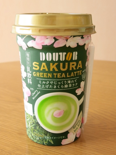 DOUTOR　ミルクでじっくり淹れて仕上げたさくら緑茶ラテ