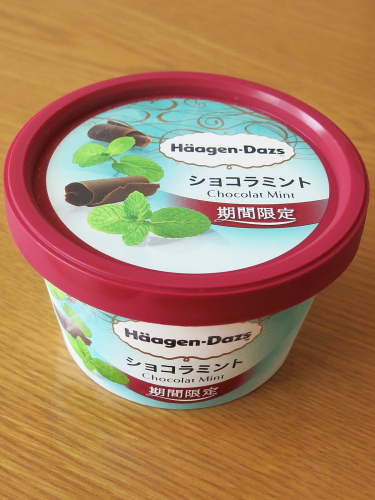 f:id:sa_to_e:20170620210945j:image