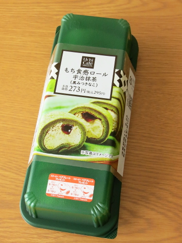 f:id:sa_to_e:20170626205334j:image