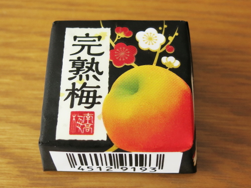 f:id:sa_to_e:20170803205419j:image