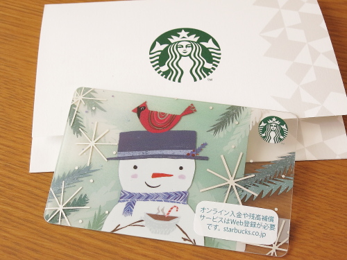 f:id:sa_to_e:20171104210250j:image