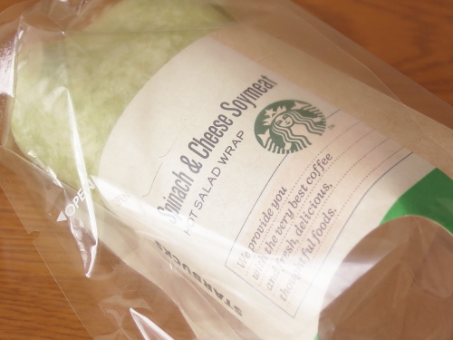 f:id:sa_to_e:20171108210652j:image f:id:sa_to_e:20171108210652j:image