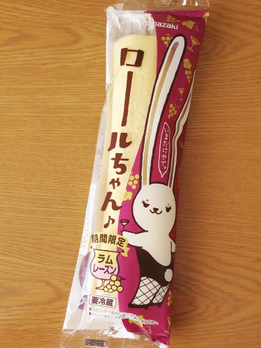 f:id:sa_to_e:20171216204546j:image