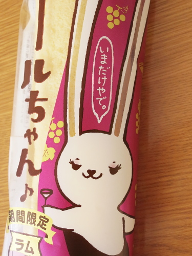 f:id:sa_to_e:20171216204558j:image