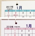 20180107205900