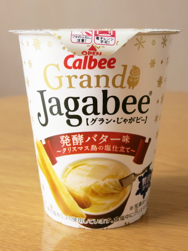 f:id:sa_to_e:20180118203545j:image
