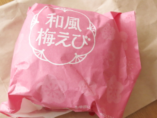 f:id:sa_to_e:20180204210623j:image
