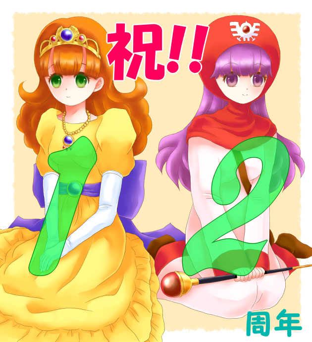 f:id:sa_to_e:20180206204626j:image:w500