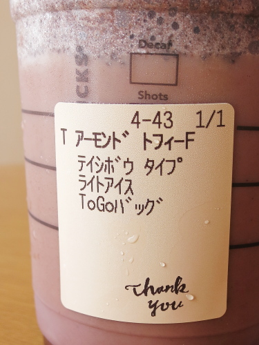 f:id:sa_to_e:20180406205711j:image