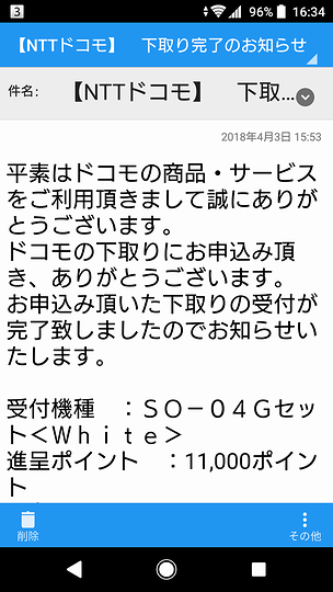 f:id:sa_to_e:20180417204805p:image f:id:sa_to_e:20180417204805p:image
