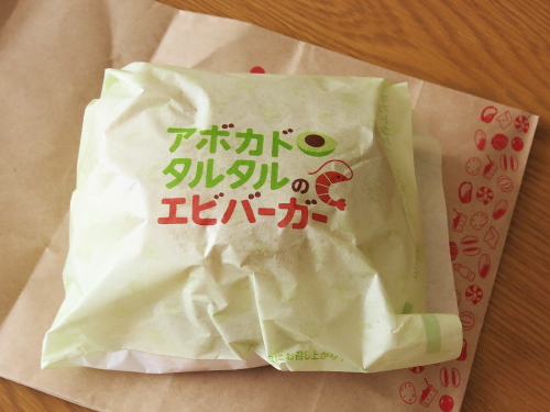 f:id:sa_to_e:20180606202942j:image