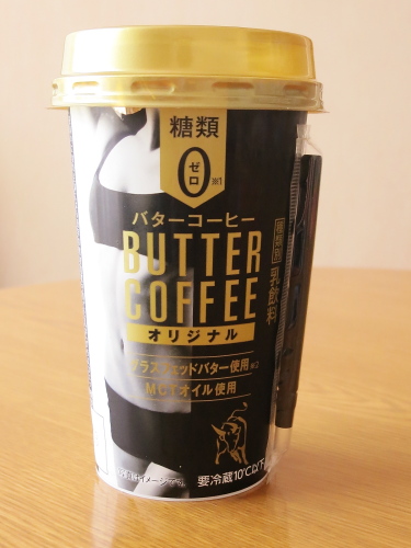 ファミマ　バターコーヒー