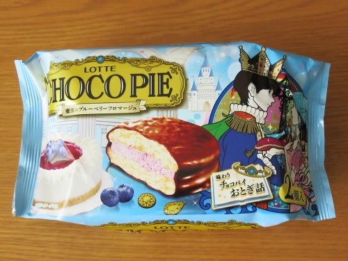 チョコパイ　魔法のブルーベリーフロマージュ