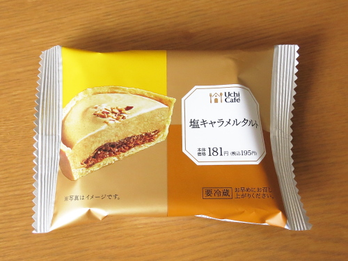 f:id:sa_to_e:20180915210737j:image