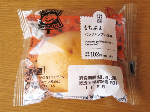 f:id:sa_to_e:20180926202105j:image