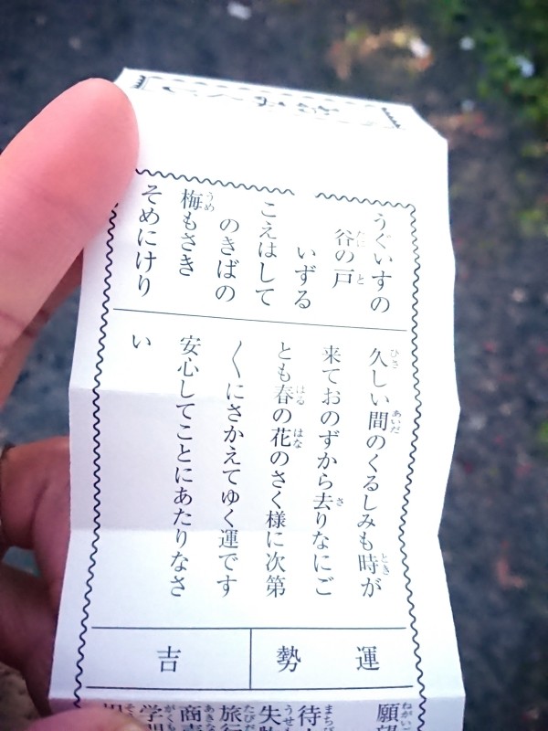 f:id:sa_to_e:20190101155415j:plain