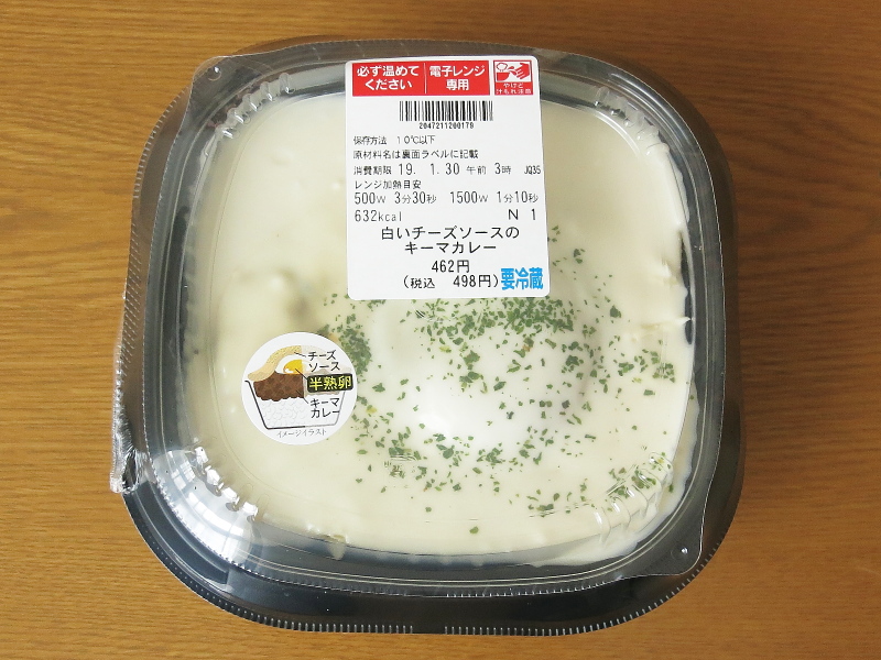 f:id:sa_to_e:20190208181314j:plain