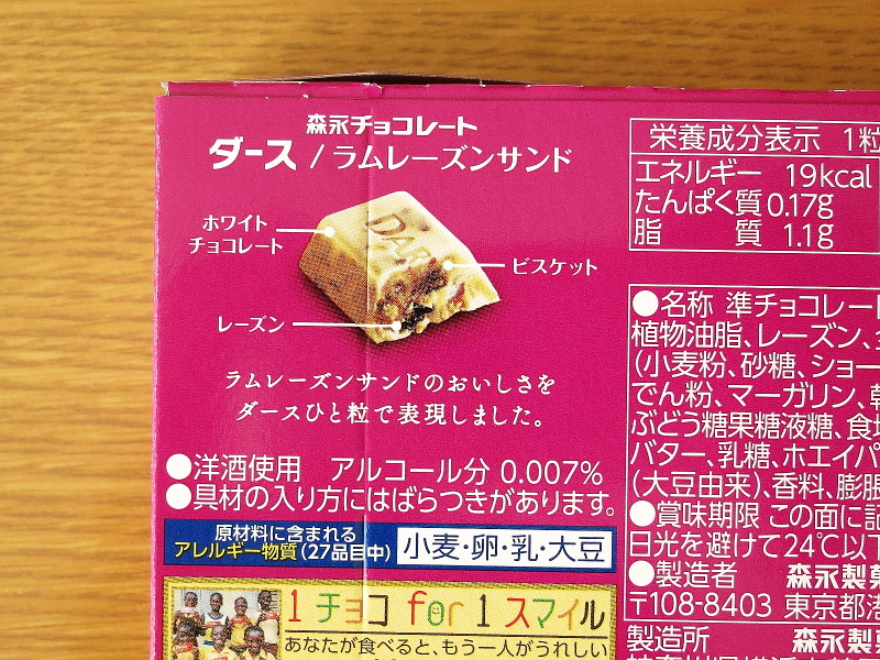 f:id:sa_to_e:20190228160749j:plain